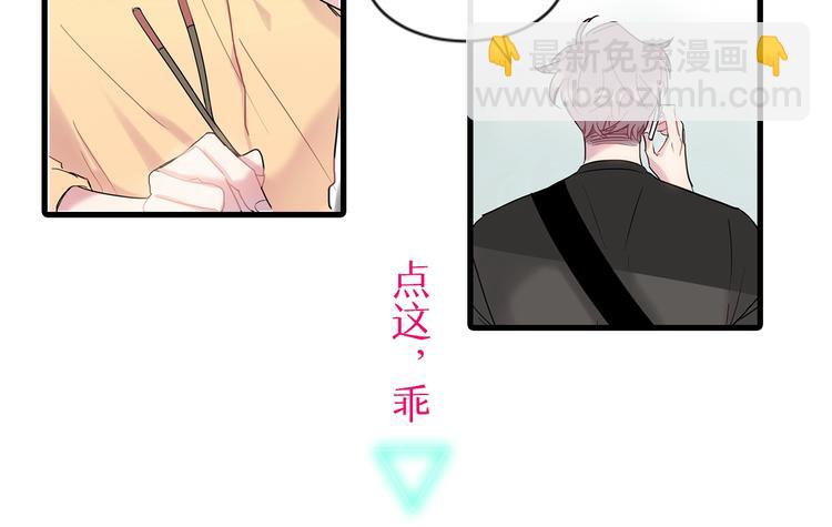 《回不去的夏天》人设预告 像我这样的人 第22页