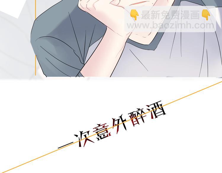 《回不去的夏天》人设预告 像我这样的人 第7页