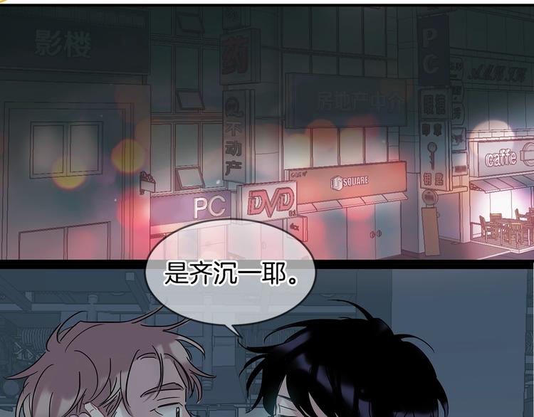 《回不去的夏天》人设预告 像我这样的人 第8页