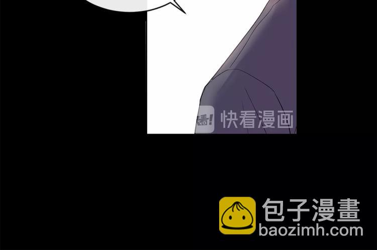 《回不去的夏天》第1话 入夏了吗？ 第11页