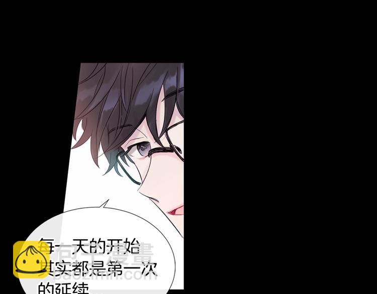 《回不去的夏天》第1话 入夏了吗？ 第14页