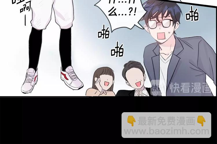 《回不去的夏天》第1话 入夏了吗？ 第23页