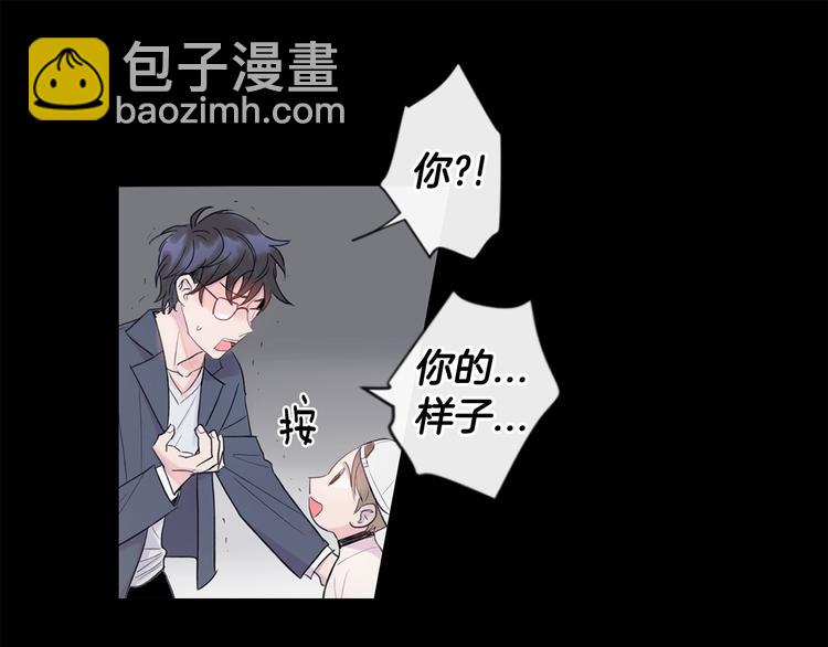 《回不去的夏天》第1话 入夏了吗？ 第24页