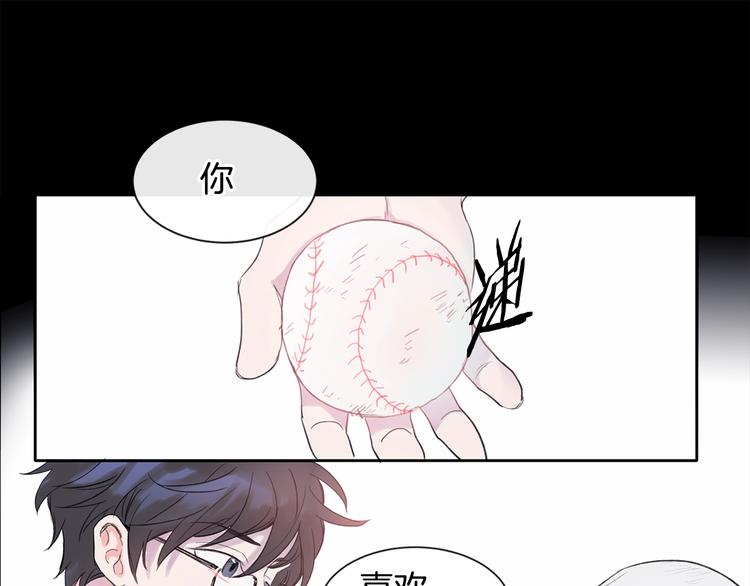 《回不去的夏天》第1话 入夏了吗？ 第26页