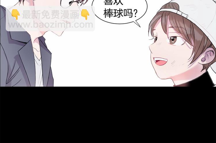 《回不去的夏天》第1话 入夏了吗？ 第27页