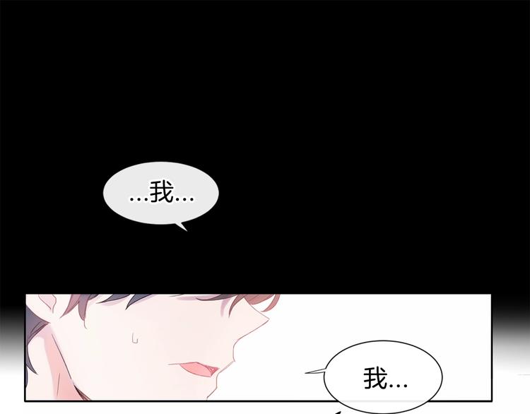 《回不去的夏天》第1话 入夏了吗？ 第28页