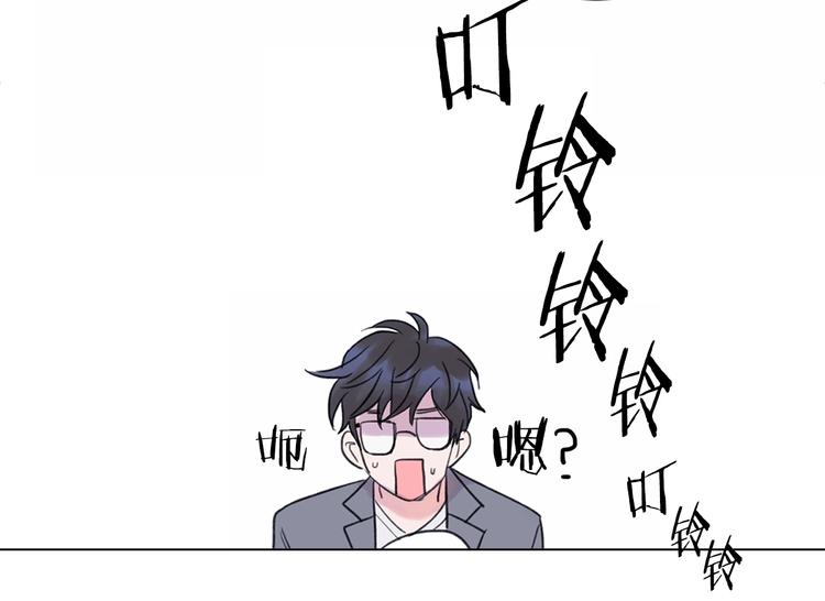 《回不去的夏天》第1话 入夏了吗？ 第29页