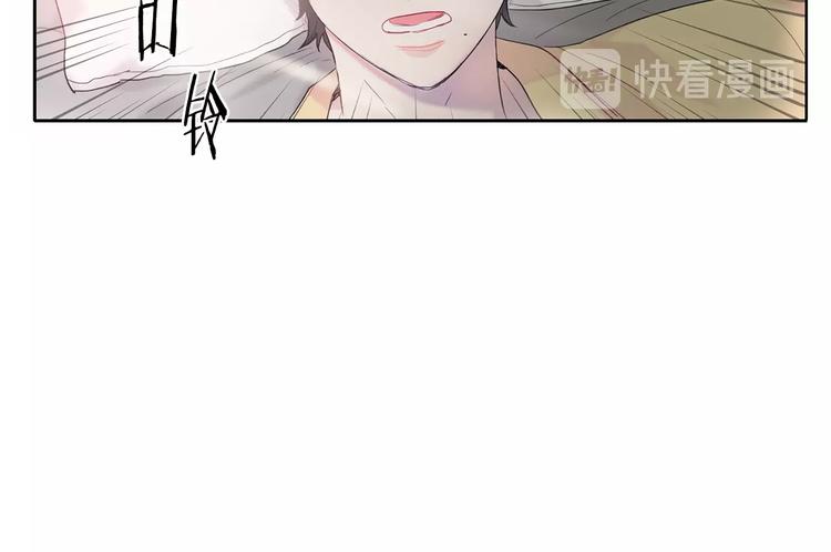 《回不去的夏天》第1话 入夏了吗？ 第31页