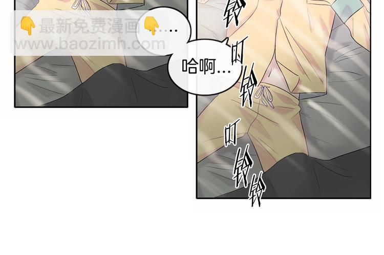《回不去的夏天》第1话 入夏了吗？ 第33页