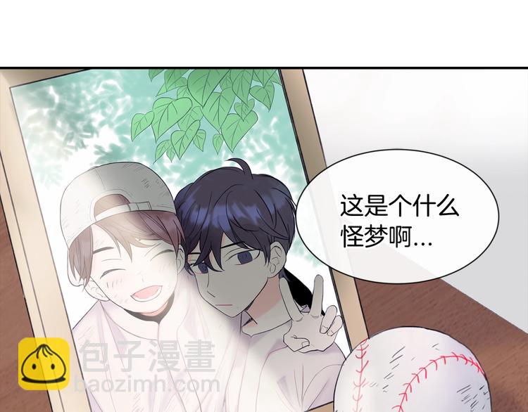 《回不去的夏天》第1话 入夏了吗？ 第34页