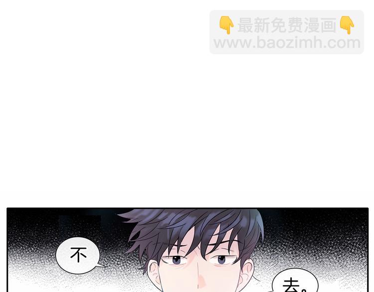 《回不去的夏天》第1话 入夏了吗？ 第37页