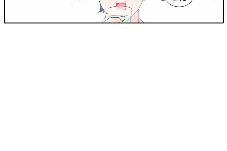 《回不去的夏天》第1话 入夏了吗？ 第38页
