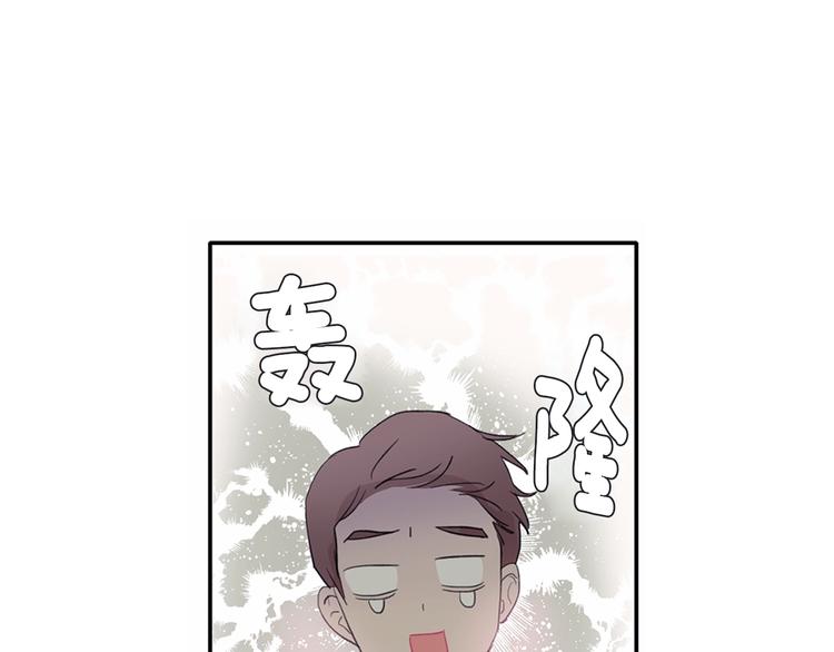 《回不去的夏天》第1话 入夏了吗？ 第39页