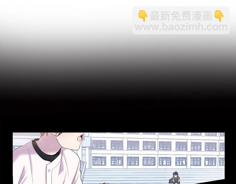 《回不去的夏天》第2话 我能自己起来 第16页