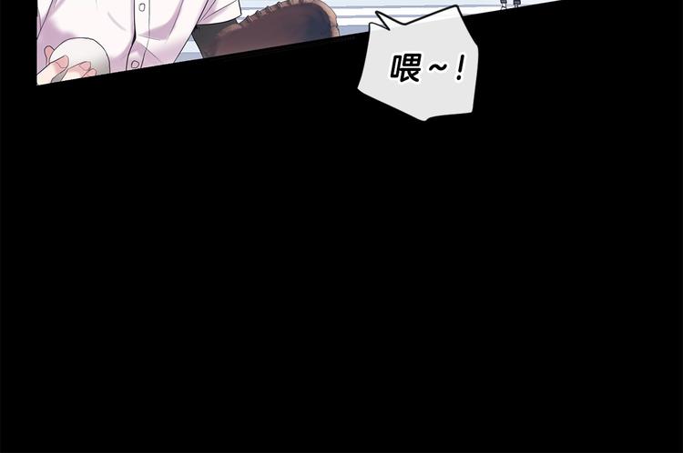 《回不去的夏天》第2话 我能自己起来 第17页