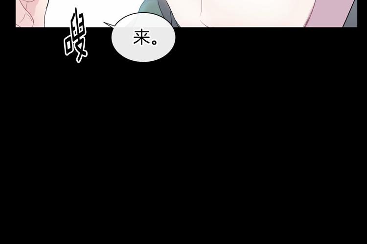 《回不去的夏天》第2话 我能自己起来 第29页