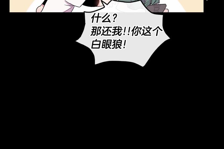 《回不去的夏天》第2话 我能自己起来 第37页