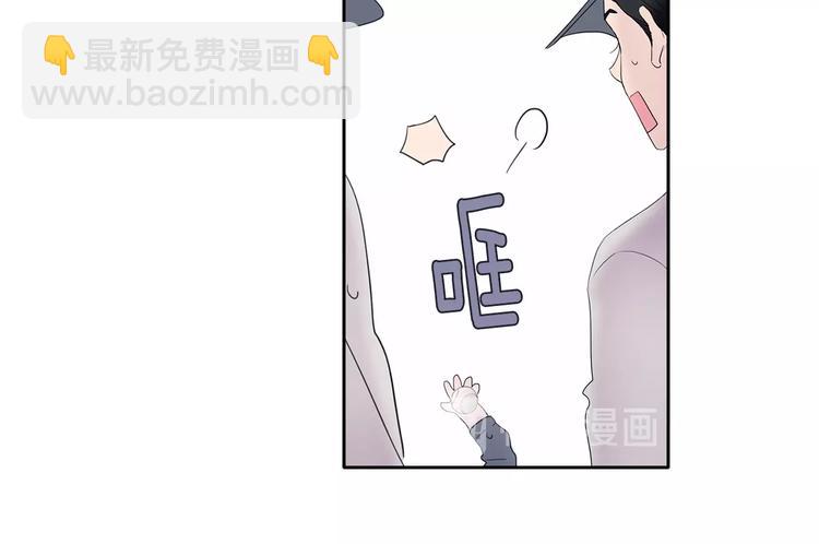 《回不去的夏天》第2话 我能自己起来 第50页