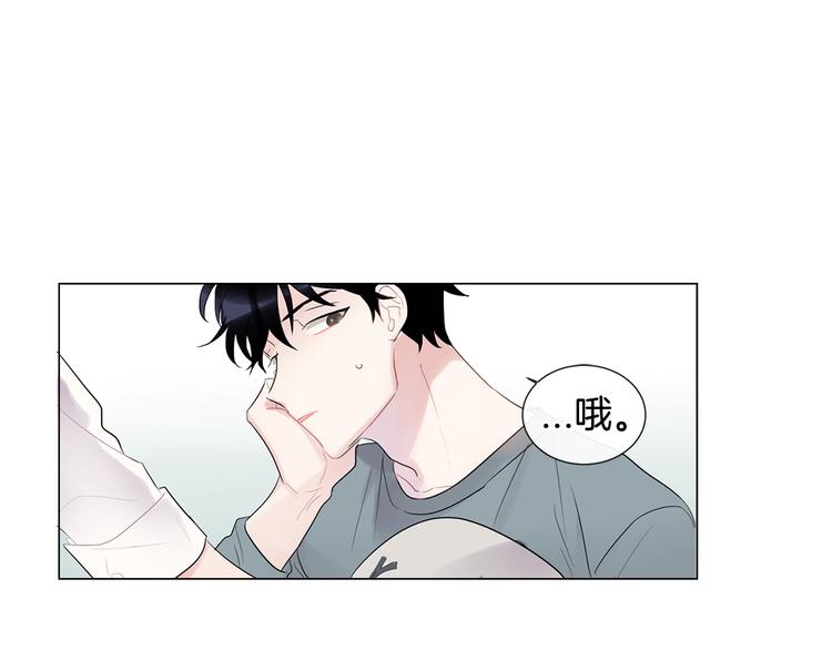《回不去的夏天》第3话 见家长可还行 第10页