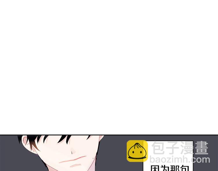 《回不去的夏天》第3话 见家长可还行 第22页