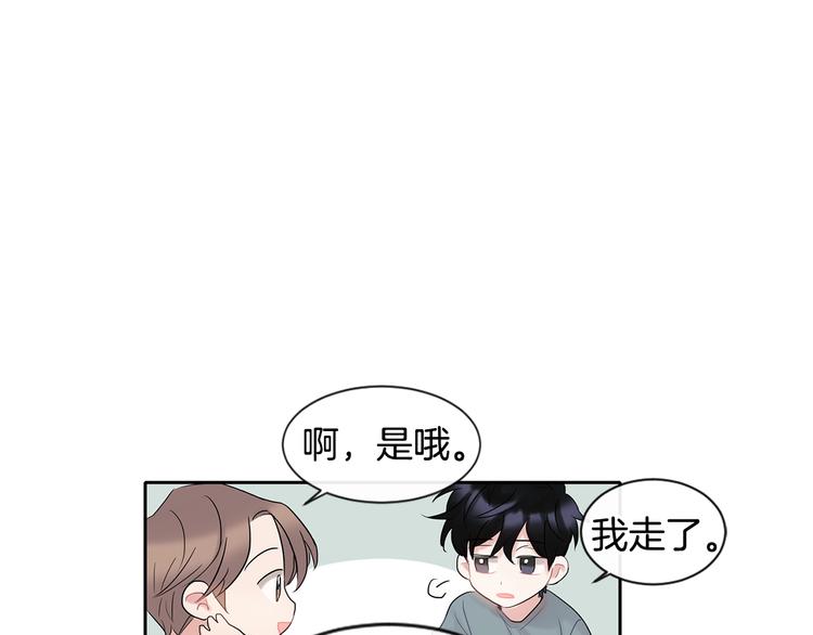 《回不去的夏天》第3话 见家长可还行 第30页