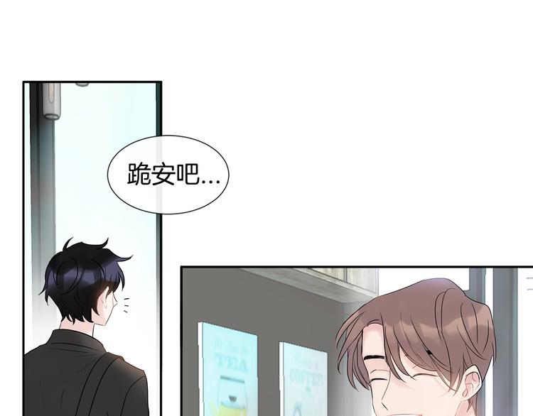 《回不去的夏天》第3话 见家长可还行 第32页