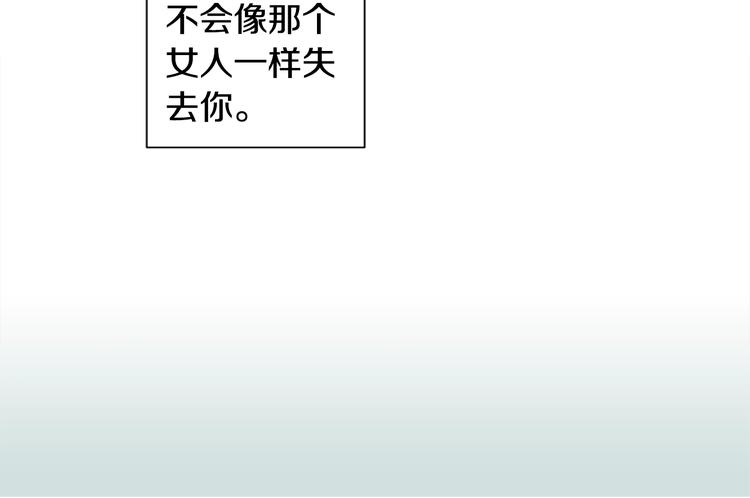《回不去的夏天》第3话 见家长可还行 第35页