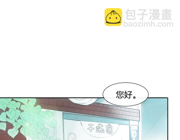 《回不去的夏天》第3话 见家长可还行 第36页