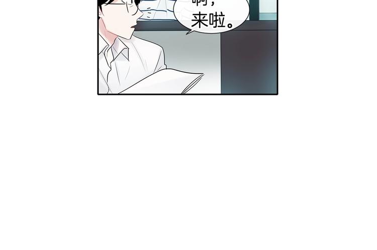 《回不去的夏天》第3话 见家长可还行 第39页