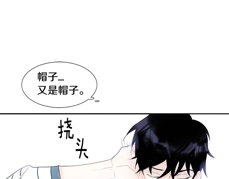 《回不去的夏天》第3话 见家长可还行 第42页