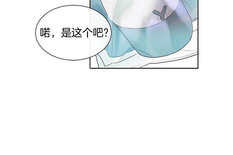 《回不去的夏天》第3话 见家长可还行 第47页
