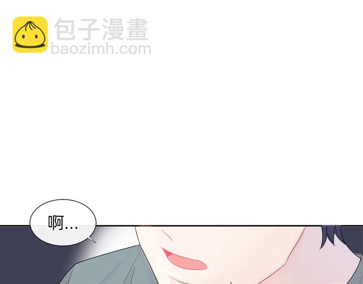 《回不去的夏天》第3话 见家长可还行 第4页