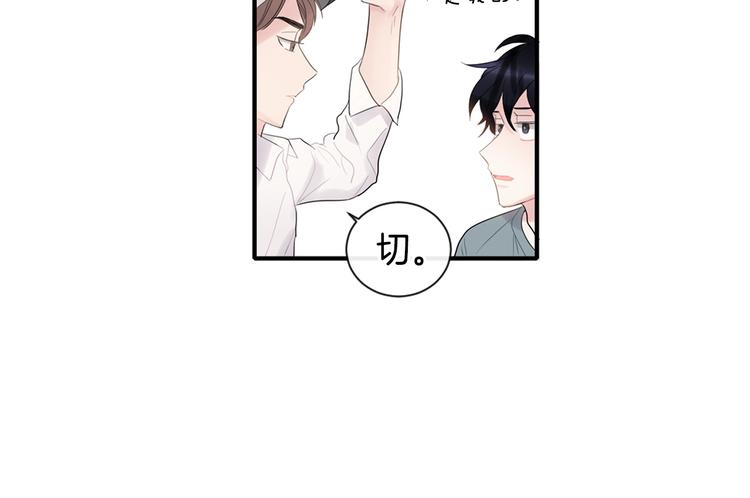 《回不去的夏天》第3话 见家长可还行 第7页