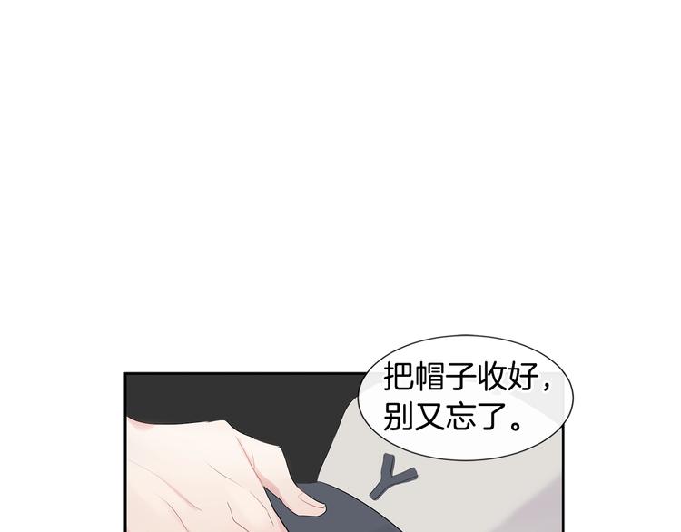 《回不去的夏天》第3话 见家长可还行 第8页