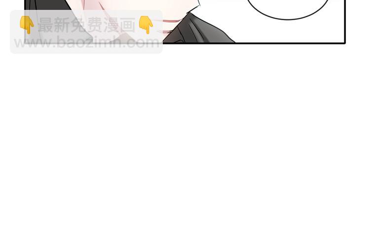 《回不去的夏天》第7话 主动 第11页