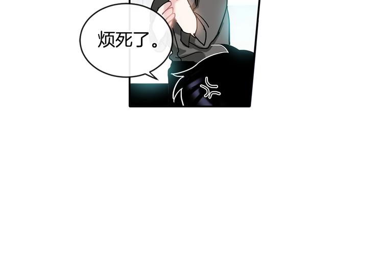 《回不去的夏天》第7话 主动 第21页
