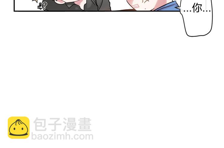 《回不去的夏天》第7话 主动 第27页