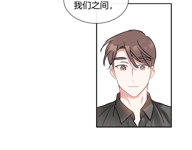 《回不去的夏天》第7话 主动 第29页