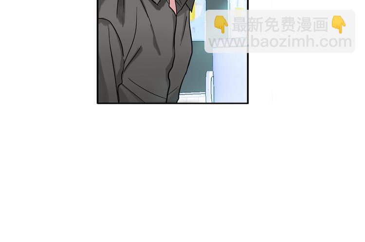 《回不去的夏天》第7话 主动 第46页