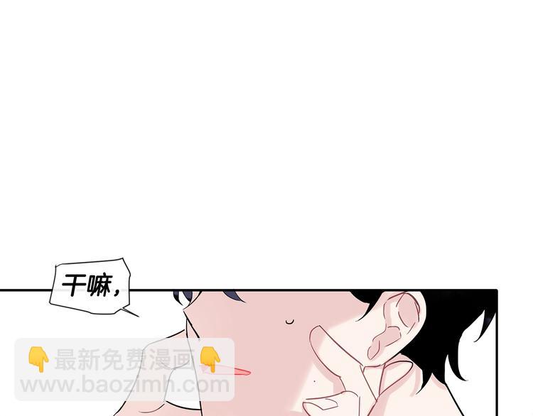 《回不去的夏天》第7话 主动 第6页