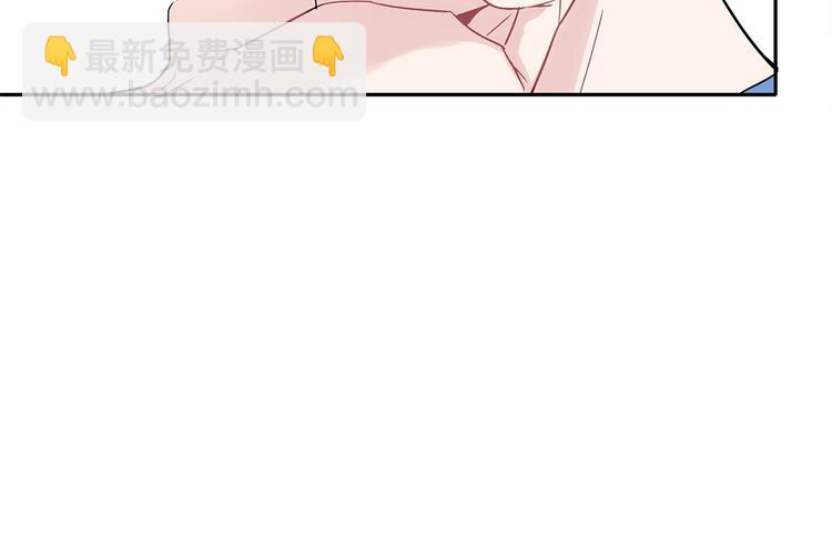 《回不去的夏天》第7话 主动 第7页