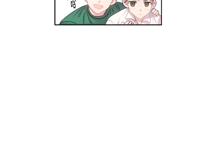 《回不去的夏天》第6话 约会还有效吧 第19页