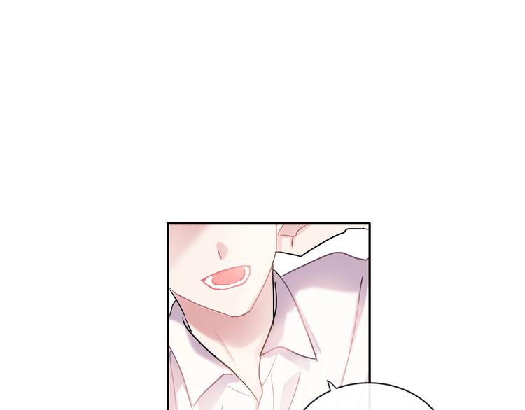 《回不去的夏天》第6话 约会还有效吧 第22页
