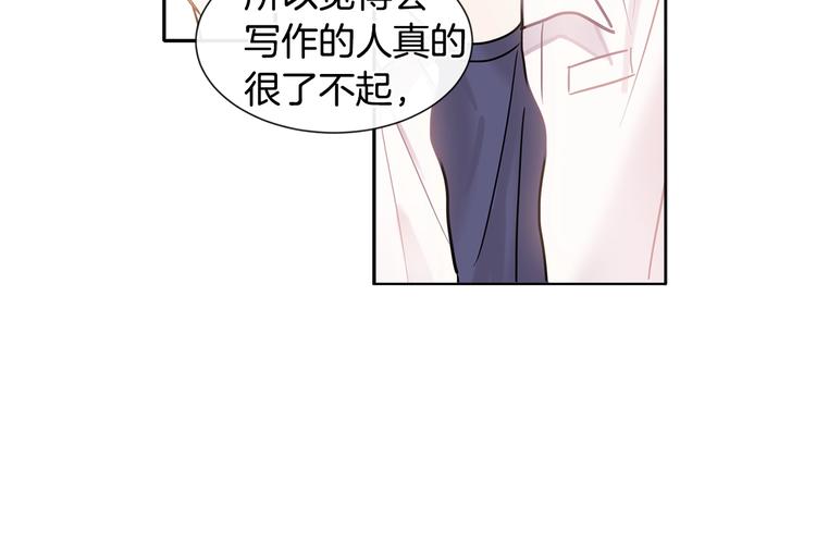 《回不去的夏天》第6话 约会还有效吧 第25页