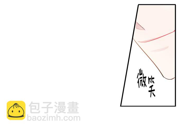 《回不去的夏天》第6话 约会还有效吧 第35页