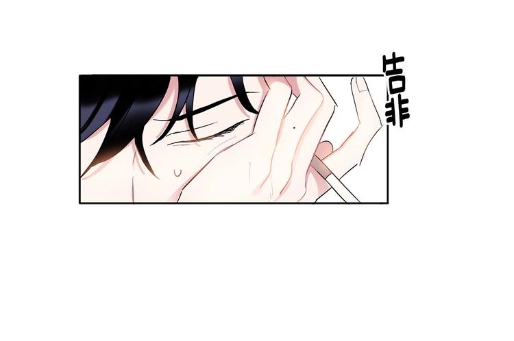 《回不去的夏天》第6话 约会还有效吧 第39页