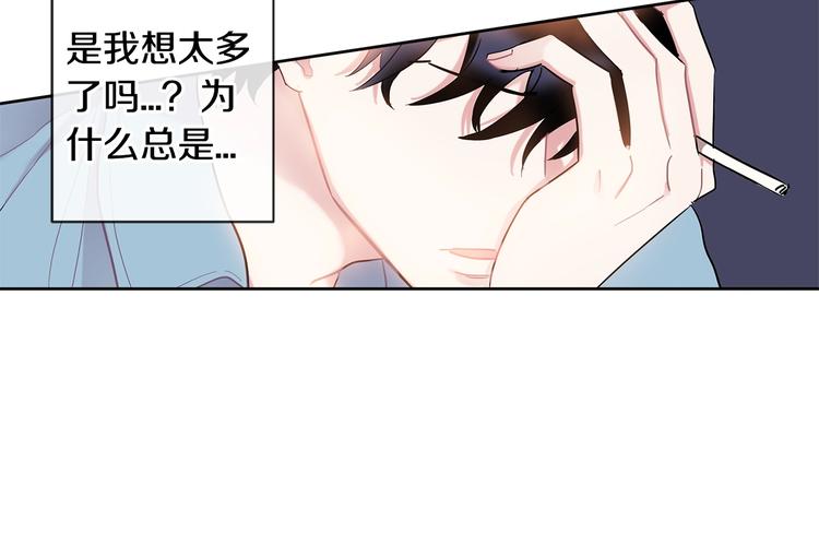 《回不去的夏天》第6话 约会还有效吧 第41页