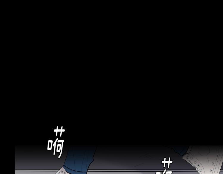 《回不去的夏天》第4话 迷之初恋 第14页