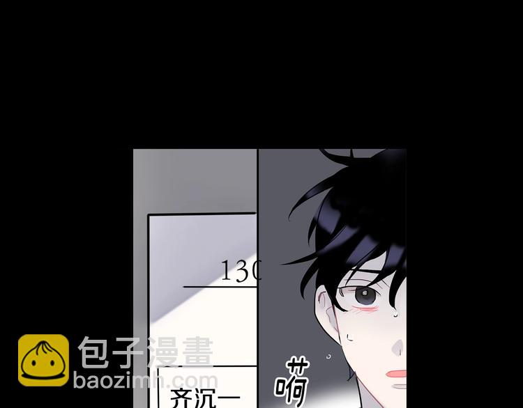 《回不去的夏天》第4话 迷之初恋 第18页