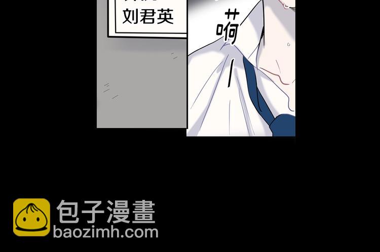 《回不去的夏天》第4话 迷之初恋 第19页